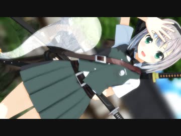 ゆきはね式妖夢ですよ