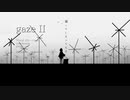 gaze II  初音ミクDark