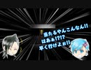 【殺戮の天使】 わんわんずで演じてみた 【Episode2 #3】