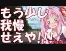 【VOICEROID車載】北海道ドライブ記録簿　ヨンマルリベンジPart4【三度目の最北】