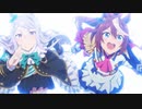 【ＭＡＤ】光射す場所へ【ウマ娘】