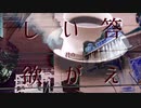 【kokone】旧救済【オリジナル曲】