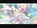 【プリコネ】結局無理やり手に入れたストーリー【後編１話】
