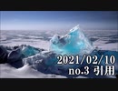 ショートサーキット出張版読み上げ動画6442