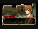 英雄伝説Ⅳ_朱紅い雫（PSP版）_20