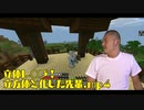 立体レ○プ！立方体と化した先輩.mp4