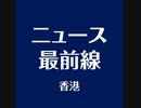【 02.10 役情最前線】