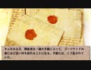 【CoCシナリオ配布④】どうか、ゴブリンを退治してください【ヴィクトリア朝クトゥルフ】