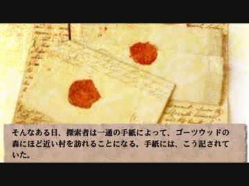 【CoCシナリオ配布④】どうか、ゴブリンを退治してください【ヴィクトリア朝クトゥルフ】
