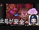 【レトロゲーム】　安全地帯から一方的に攻撃できるボスってどうなのよ？スーパードンキーコング3一時間チャレンジ第四幕　2