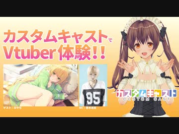 青木志貴 みやぢ出演 カスタムキャストでvtuber体験 アーカイブ公開 青木志貴の友達フラグが立ちません ブロマガ 青木志貴 の友達フラグが立ちません 青木志貴の友達フラグが立ちません ニコニコチャンネル エンタメ