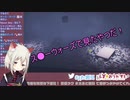 既視感のあるシーンに遭遇するえま★おうがすと
