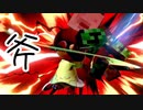 むらびと、斧VIP #24【スマブラSP/SSBU】