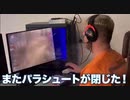 Ben Phillips ゲーム実況中のエリオットにキーボードを乗っ取って遠隔操作で邪魔したら・・w【日本語字幕付き】