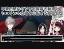 【Minecraft】甲斐田晴のクソデカ挨拶に動揺してシェリンの立場を心配する夜見れな【にじさんじ切り抜き】