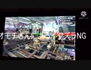 セルレギオスの狩猟～パパススタイルで通信障害【モンハンダブルクロス】
