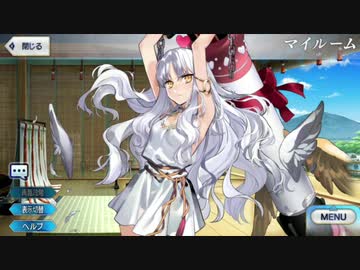 言峰綺礼への反応含【FGO】カレン・C・オルテンシア マイルームボイスまとめ【Fate/Grand Order】