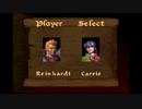 (Carrie編)悪魔城ドラキュラ黙示録HARDでノーダメージクリア目指すpart1