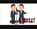 また×5「にじさんじ」をテーマに漫才する奴