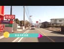 ＃瀬戸山雄一郎＃熊本南部　大鶴　平良　今山　忠ケ原　山仁田地区の皆さん