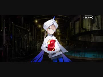 【FGOフルボイス版】『ネモ』 2021バレンタインイベント【Fate/Grand Order】