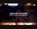 中国スマホゲーム海外月商【2021年1月】