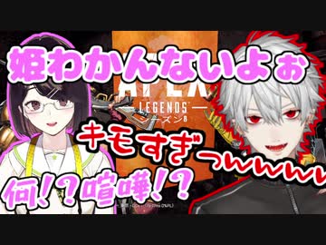 葛葉、初コラボの瀬戸美夜子にプレミをかます【にじさんじ/切り抜き】