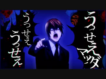 うっせぇマツダ