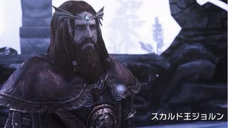 人気の 加速するスカイリムの旅 動画 497本 ニコニコ動画