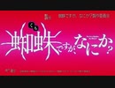 おそ松ですが、なにか？