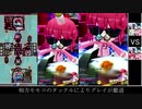 【ゆっくり実況】一等陸尉と目指すボンバーガールマスターへの道p@21【初心者】