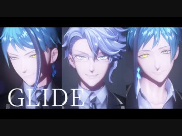 【MMDツイステ】GLIDE【オクタヴィネル】
