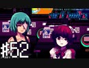 【実況】セイの過去と様子がおかしいドロシー＃52【VA-11Hall-A】12/27
