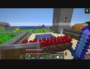 【１．１４】約10分クラフト・征服DAY５【５２０分目】