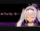 おこりゃないで・・・【にじさんじ切り抜き/魔使マオ】