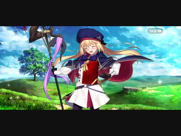 【FGOフルボイス版】『アルトリア・キャスター』 2021バレンタインイベント【Fate/Grand Order】