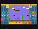 スーパーマリオブラザーズ35　21.2.10