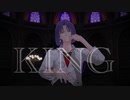 【MMDまほやく】KING【ムル】