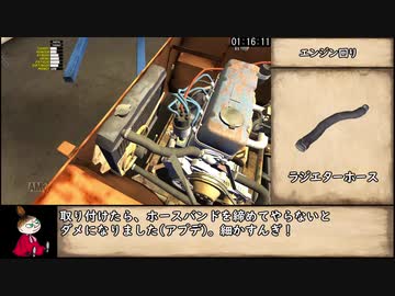 My Summer Car 車検取得RTA in フィンランド 1時間51分3秒 part3/4