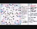 皆でパズル!!アーカイブ 2021/02/09 「夏休みパズル大会2020」大会問題を振り返る会16日目