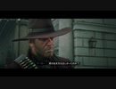 【RED DEAD REDEMPTION II】「時代に取り残された者達」第28回