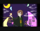 寤寐思服 /stre†m feat.AIきりたん【オリジナル曲】