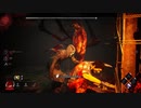 【DBD】勝ち取りたい11