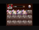【千年戦争アイギス】グルメジャングルの奇跡を見た！ (牧場＋大英雄)
