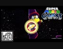 【第14話】マリオギャラクシー初見実況【カメックと射的が苦手な配管工】