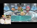 太鼓の達人でピクミン3DXをクリアするドン【実況part27-1】