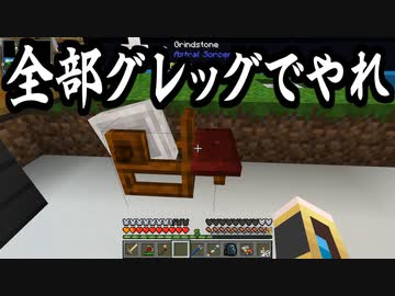 【Minecraft】ありきたりな高度工業#38【FTB Interactions】【ゆっくり実況】