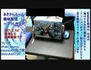 趣味配信の記録~プラもつくる~