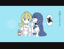 【鏡音リン】青春インベージョン【オリジナル曲】