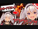 慢心、油断、イキり、そして即落ちする魔使マオまとめ【にじさんじ切り抜き/魔使マオ】